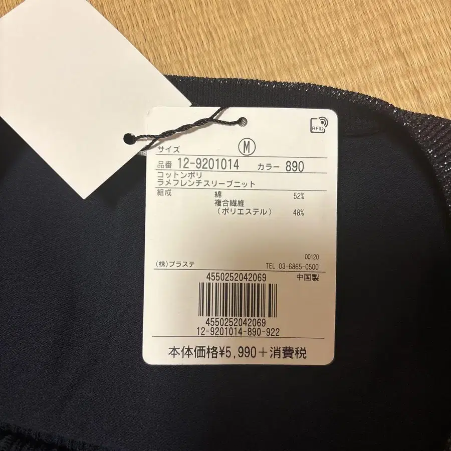 4번째 상품 이미지
