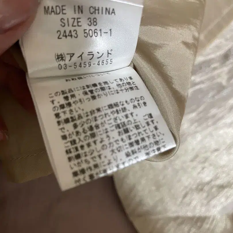 8번째 상품 이미지