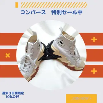 CONVERSE RUN STAR MOTION 하이컷 스니커즈