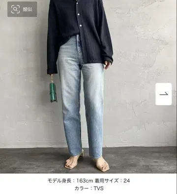 야누크 보이즈 스트레이트 데님 LEA 26 TVS