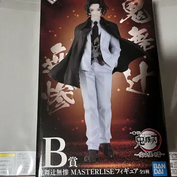 제일복권 키부츠지 무잔 피규어