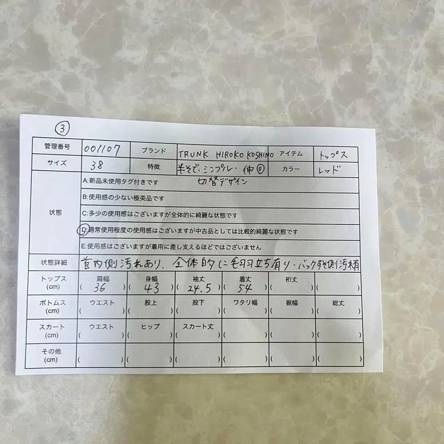 11번째 상품 이미지