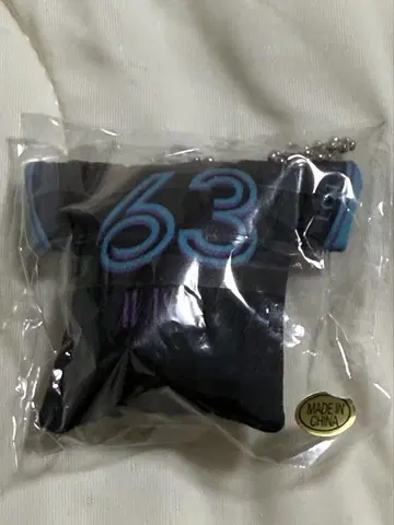 지바 롯데 마린스 와다 코시로 쿠션 키링
