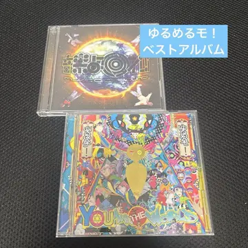 Yurumerumo! 앨범 베스트 앨범 CD 세트 아노짱 ano