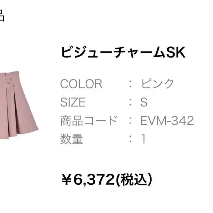 1번째 상품 이미지