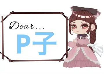 P님 주문 4점 정리