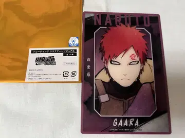 베이스 야드 도쿄 NARUTO 클리어 아트 비쥬 가아라
