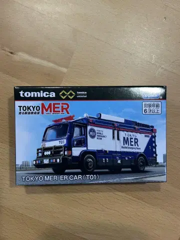 토미카 TOKYO MER ER CAR (TO1)