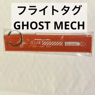 데스 스트랜딩 2 플라이트 택 GHOST MECH 미개봉 새상품