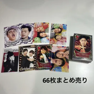 요시모토 코레카 5th 66장 묶음 판매