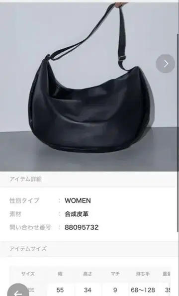 인조 가죽 빅 토트백 블랙