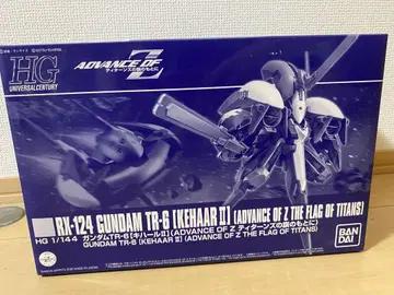 HG 건담 TR-6 [키하르 II]