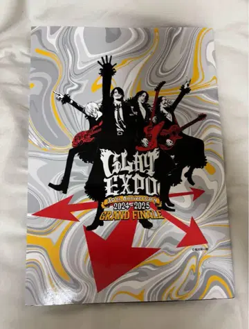 GLAY expo 팜플렛