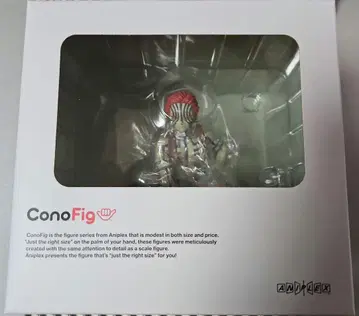 귀멸의 칼날 아카자 ConoFig 피규어 아카자