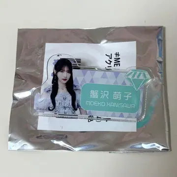 카니사와 모에코 명찰 노이미 스이파라