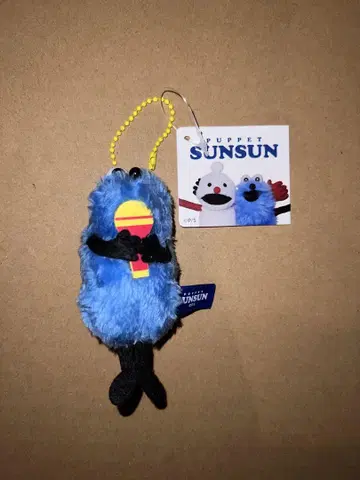 퍼펫 순순 키링 마스코트