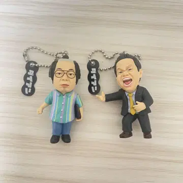 다이앤 고이고이고이하고 시원한 가챠 키링