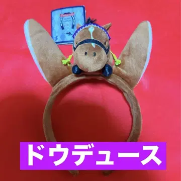 서러브레드 컬렉션 마스코트가 달린 머리띠 2개