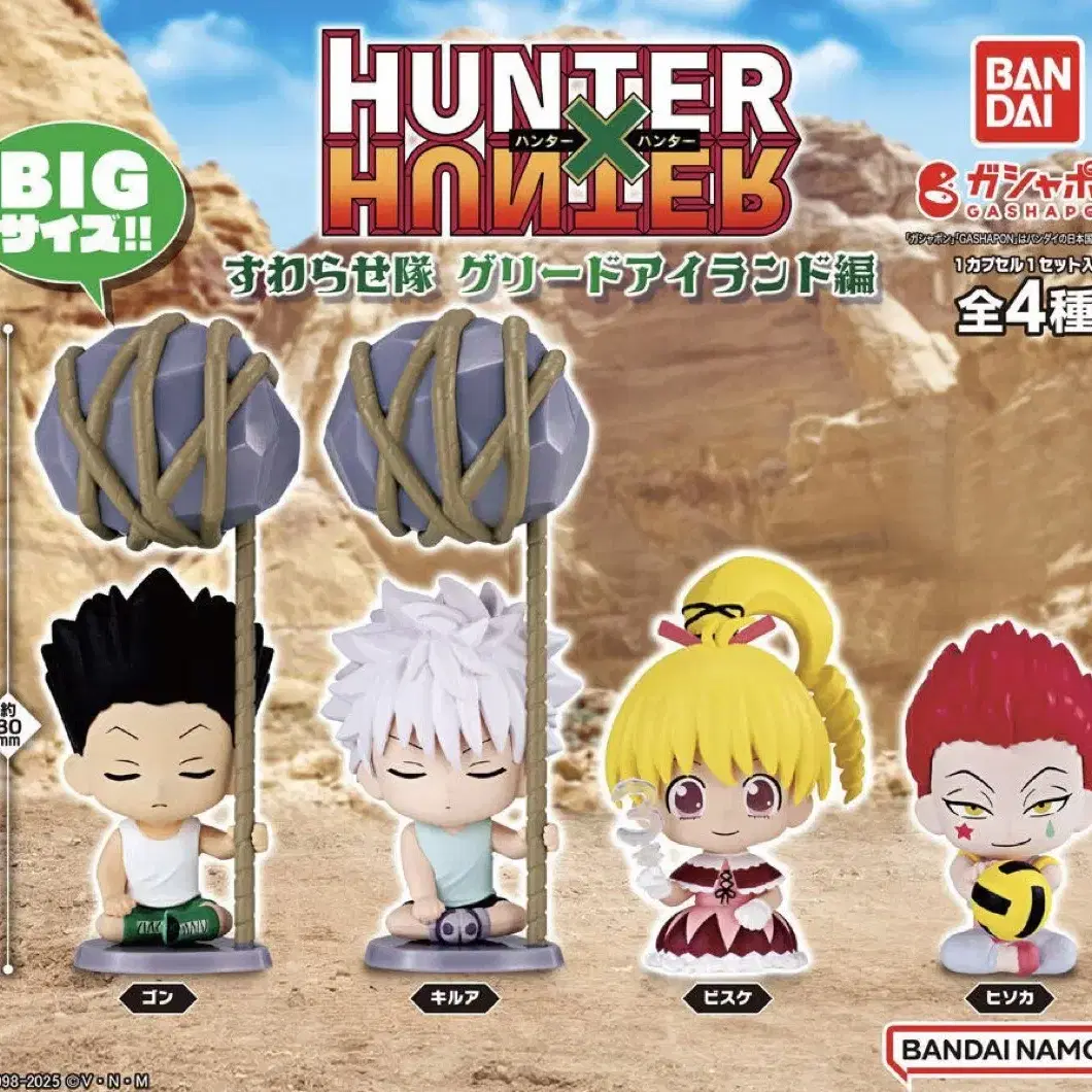 HUNTER×HUNTER 1〜36 Hunter x Hunter, Vol. 36 (36): Togashi, Yoshihiro