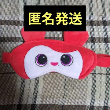 twice 안대 체영