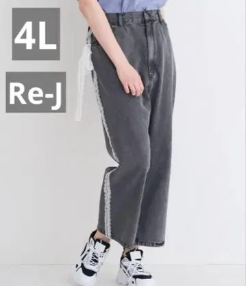 Re-J 그레이 와이드 데님 팬츠 사이드 리본