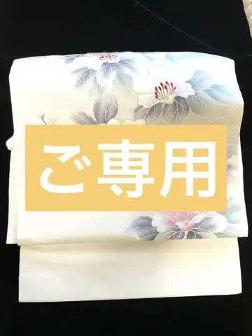 화이트 베이스 꽃 무늬 나고야 오비