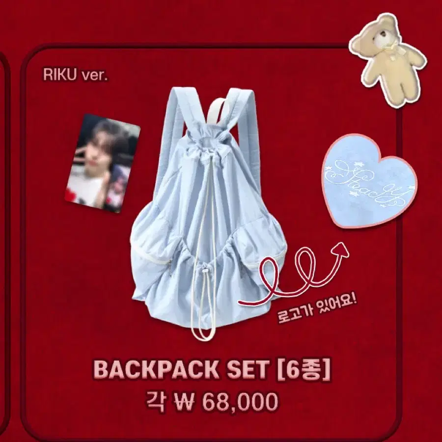 バックパック　pop up store　steady　nct wish　md NCT | 엔시티 Nct Wish Steady Pop Up Backpack nct wish