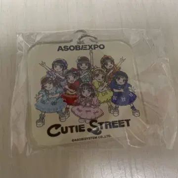 CUTIE STREET 아크링 키링