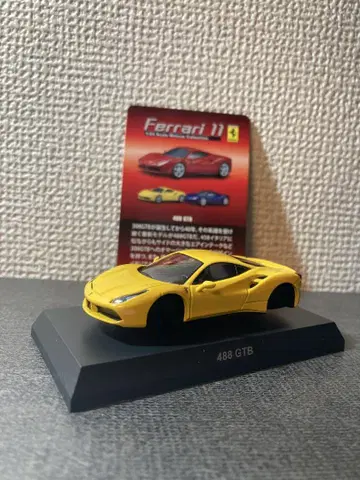 [조립되지 않음] Ferrari 488GTB