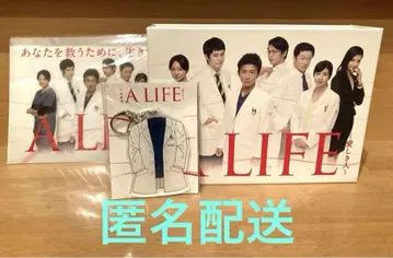 A LIFE ~사랑하는 사람~ DVD-BOX [6장 세트]
