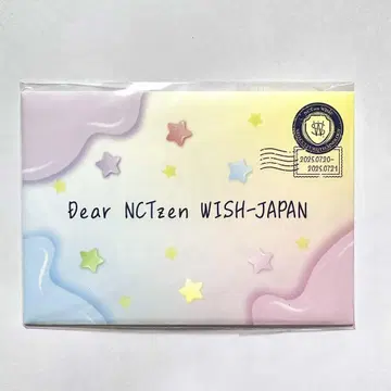 NCT WISH 팬미팅 펜미 입장 혜택