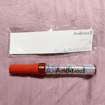 Ambitious(앰비셔스) 오리지널 응원봉