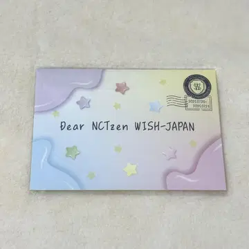 nct wish 펜미 입장 혜택 편지