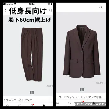 유니클로 UNIQLO 다크 브라운 셋업 팬츠 수트