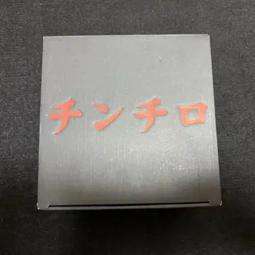 소품 친치로 세트