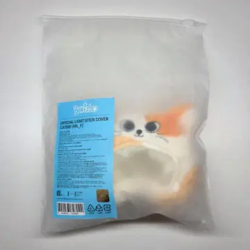 BOYNEXTDOOR 송호 응원봉 커버