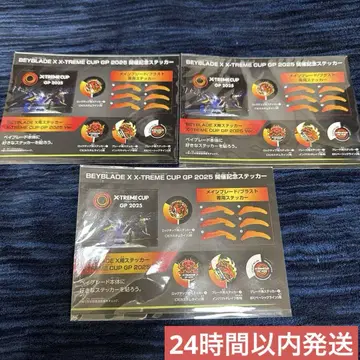 BEYBLADE X X-TREME CUP GP 2025 개최 기념 스티커