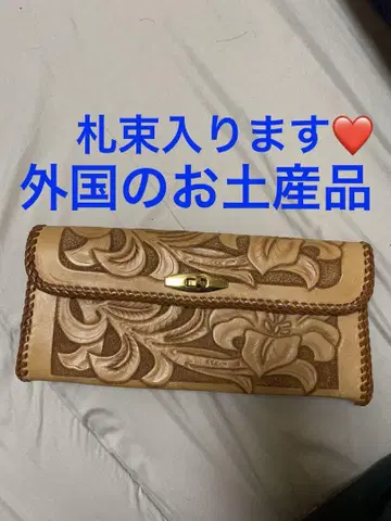 릴리프 꽃무늬 장지갑.
