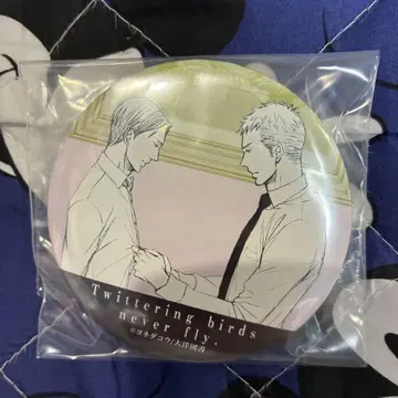 요네다 코우 짹짹거리는 새는 날지 않는다 도대체 캔뱃지
