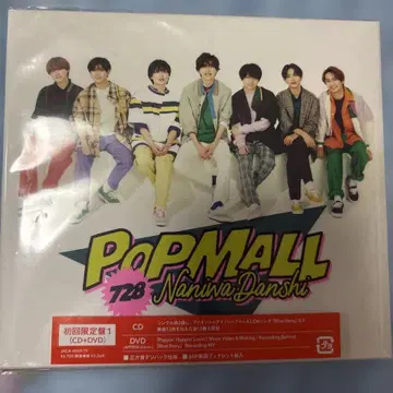 PopMALL 728 Naniva Danshi (CD+DVD)