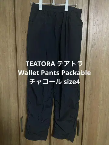 TEATORA 테아토라 Wallet Pants Packable size4