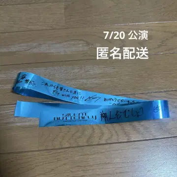 FANTASTICS 은 테이프