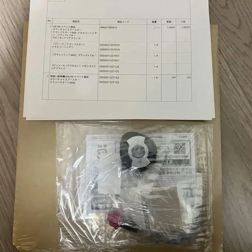 1번째 상품 이미지