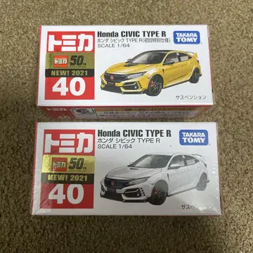 No.40 혼다 시빅 TYPE R 미개봉 새상품 2대 세트
