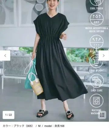 안피로 롱 원피스 블랙 M
