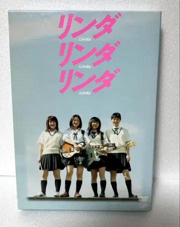 DVD 영화 린다 린다 린다 최초 한정판