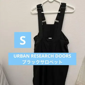 URBAN RESEARCH DOORS 블랙 살로펫