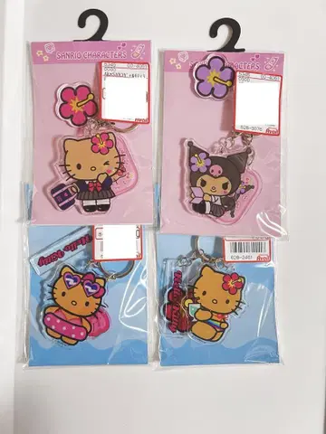 아베일 일광화상 키티