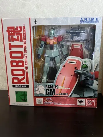 로봇혼 RGM-79 헬스장 ver. A.N.I.M.E.