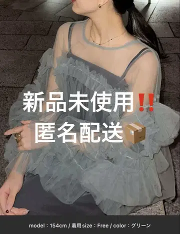 ANDRESD 안드레스 데코레이티브 튤 탑